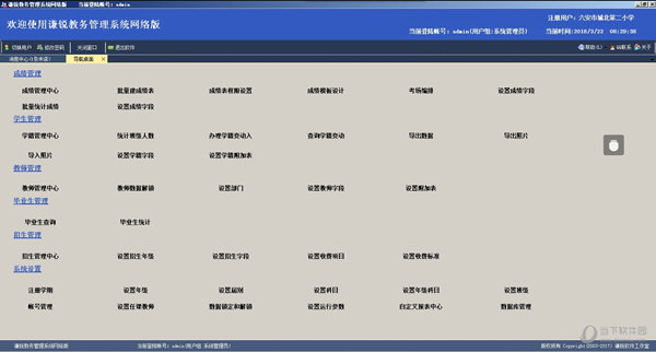 新澳精准资料免费提供网站,科学化方案实施探讨_Android346.185