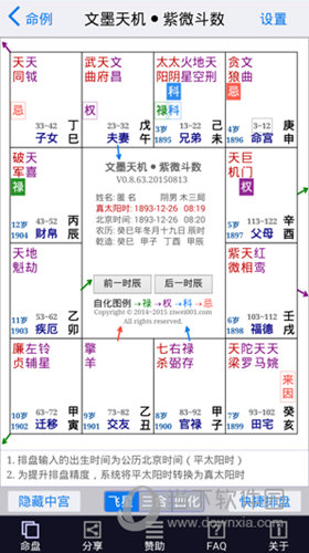 2024新澳资料大全免费,系统解答解释落实_专业版870.107