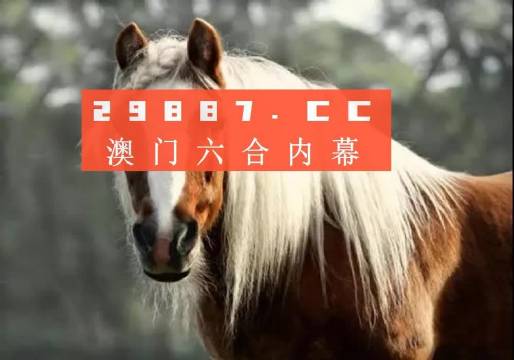 澳门今晚必中一肖一码准确9995,确保成语解释落实的问题_标准版1.393