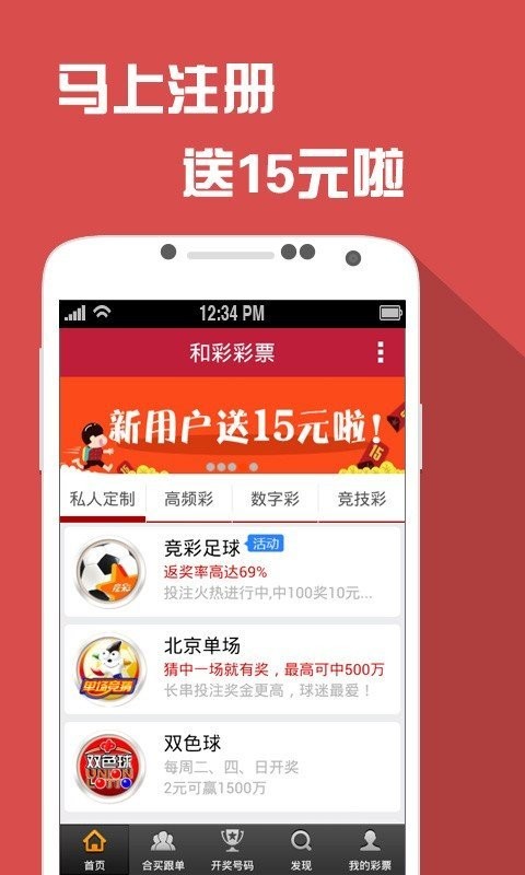 澳门最精准正最精准龙门,准确资料解释落实_Android176.805