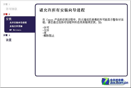 7777788888精准新传真112,效能解答解释落实_精英版108.815