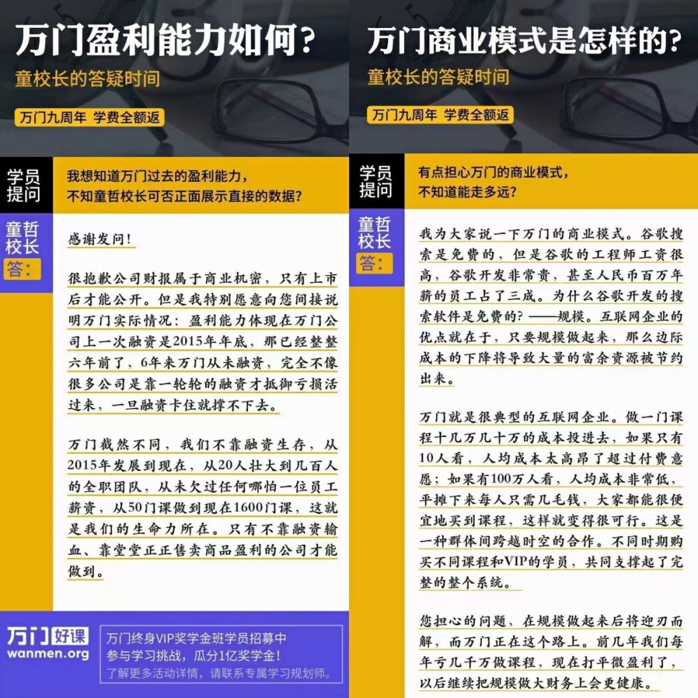 新奥门天天开奖资料大全,决策资料解释落实_豪华版170.200