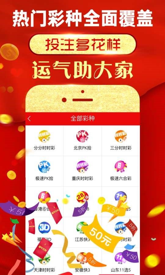 澳门正版资料免费大全新闻,权威诠释推进方式_ios5.375