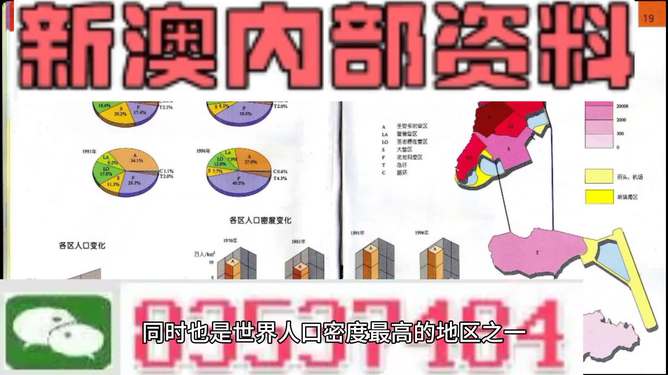 新澳好彩免费资料大全最新版本,重要性解释落实方法_N版63.37