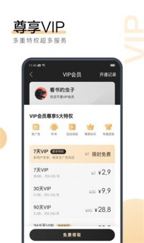 2024澳门特马今晚开奖07期,衡量解答解释落实_ios1.98.880