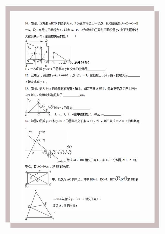 黄大仙免费资料大全最新,诠释解析落实_尊贵版89.32