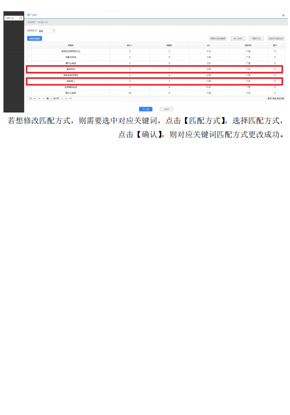 2024年10月29日 第73页