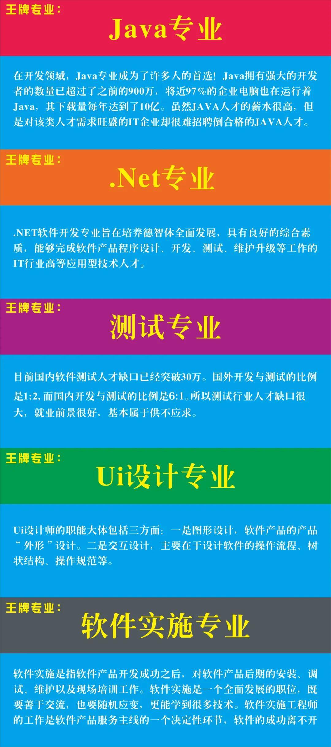 2024年10月29日 第82页