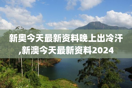 2024年10月29日 第70页