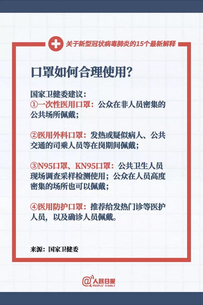 澳门精准正版免费大全14年新,准确资料解释落实_基础版3.339