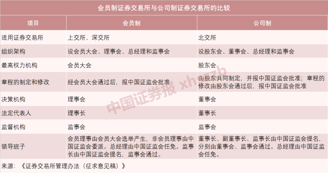 2024今晚香港开特马,决策资料解释落实_Q5D版67.44