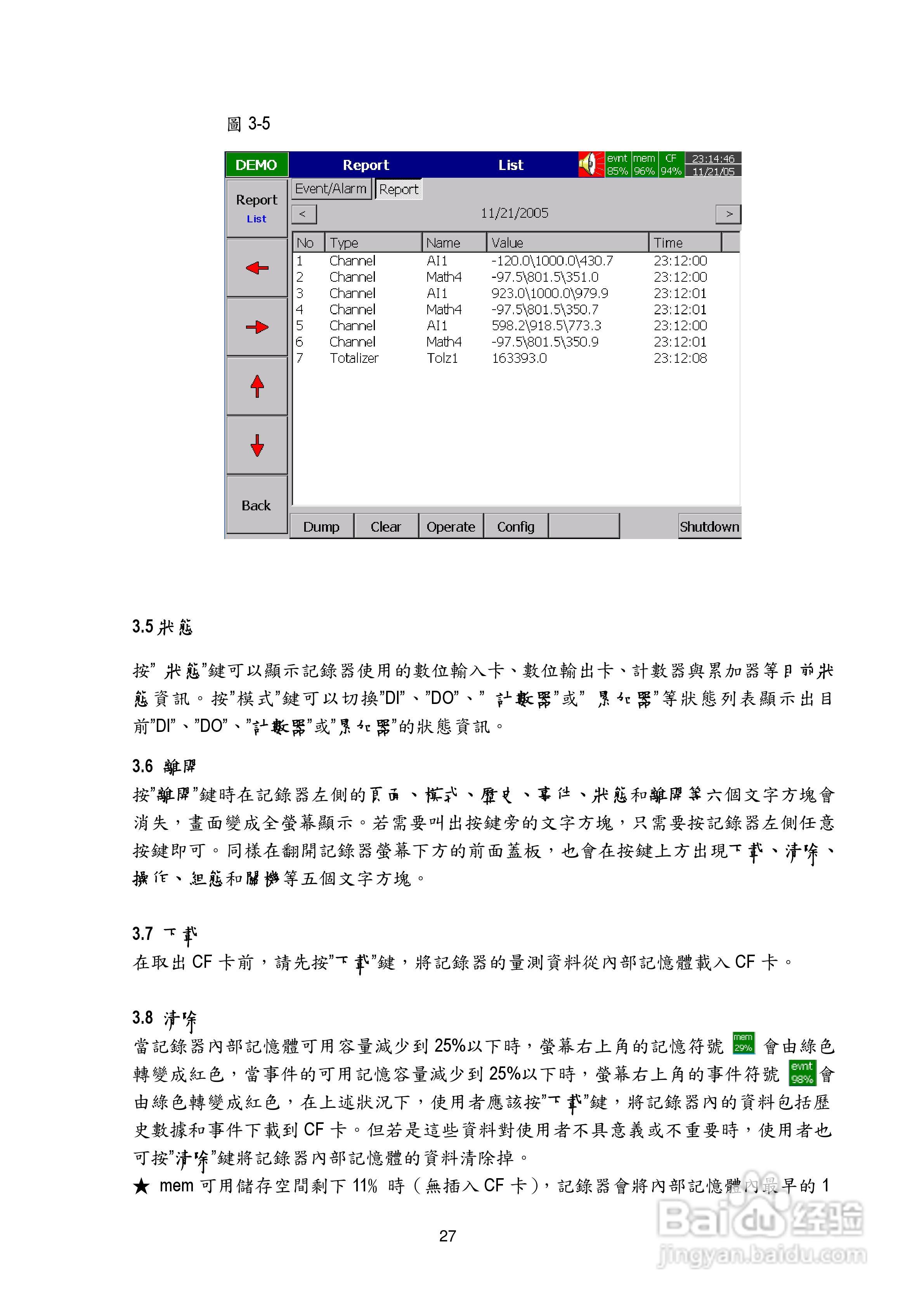 2024澳门历史记录,实证分析说明_专业款73.234