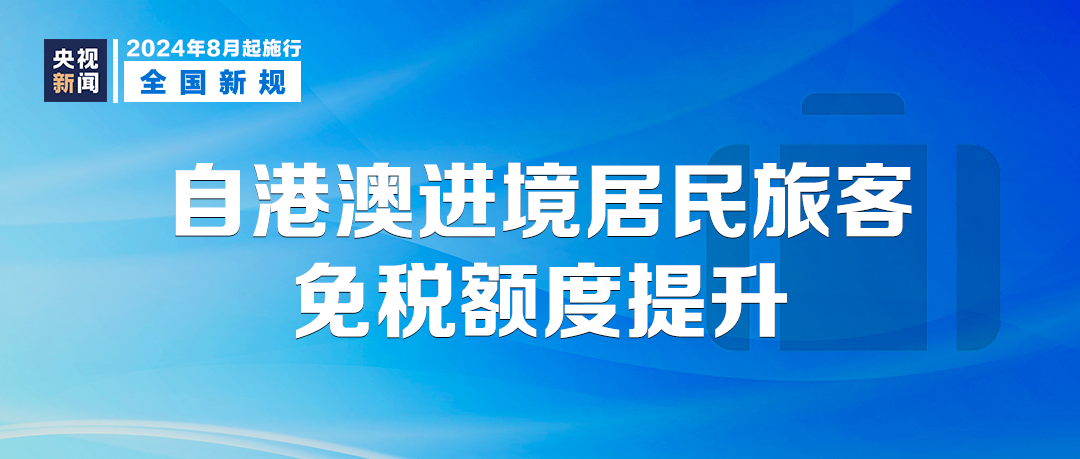 三肖必中三期必出凤凰网开,资源实施方案_优选版32.663