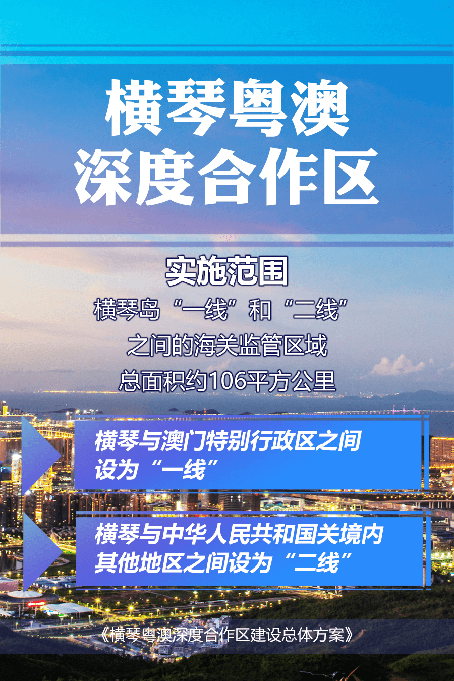 新澳门资料大全最新版本更新内容,广泛的关注解释落实热议_UHD款88.708