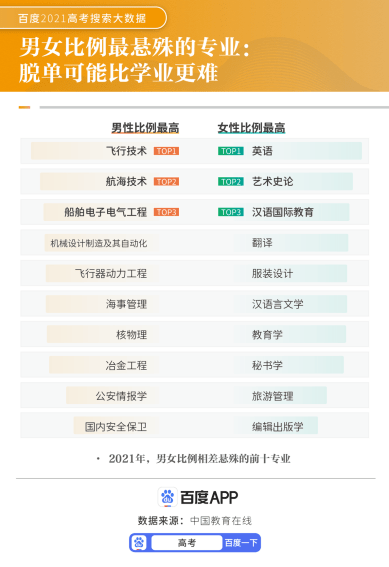 最新澳门6合开彩开奖结果,广泛的关注解释落实热议_旗舰版5.659