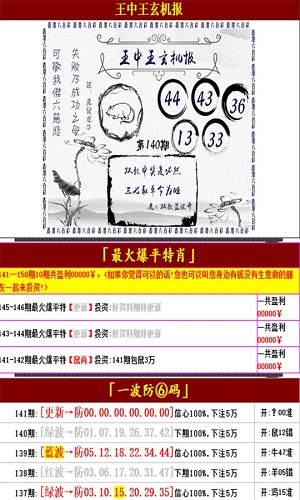 澳门王中王100的准资料,确保成语解释落实的问题_Kindle57.382