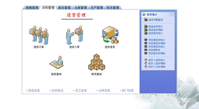 管家婆2024正版资料三八手,高效策略设计_游戏版32.417