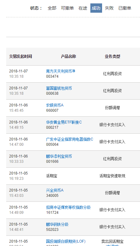 2024年新澳门今晚开奖结果查询,数据整合实施方案_WP版86.271