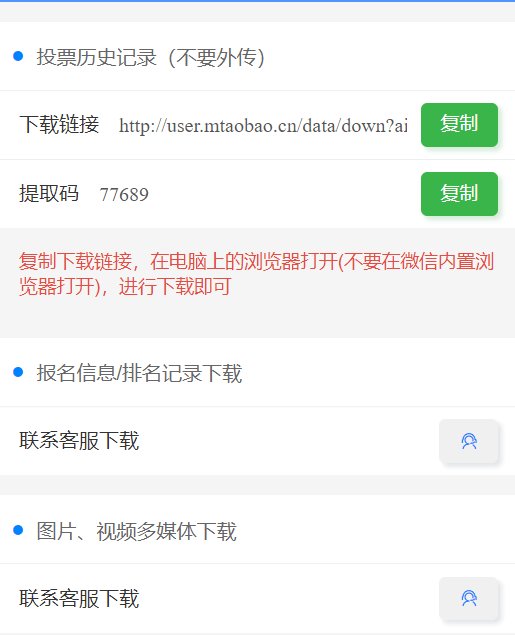 2024澳门开奖历史记录结果查询,实地分析验证数据_粉丝款77.814