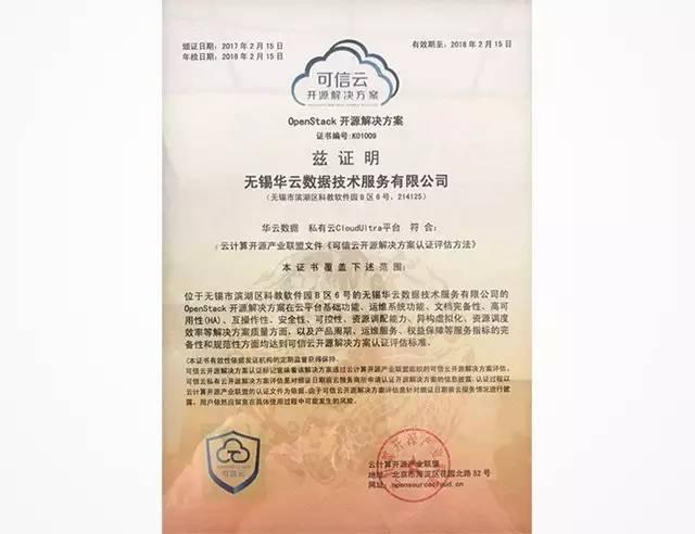 澳门三肖三码精准100%公司认证,实地解析数据考察_MP12.979