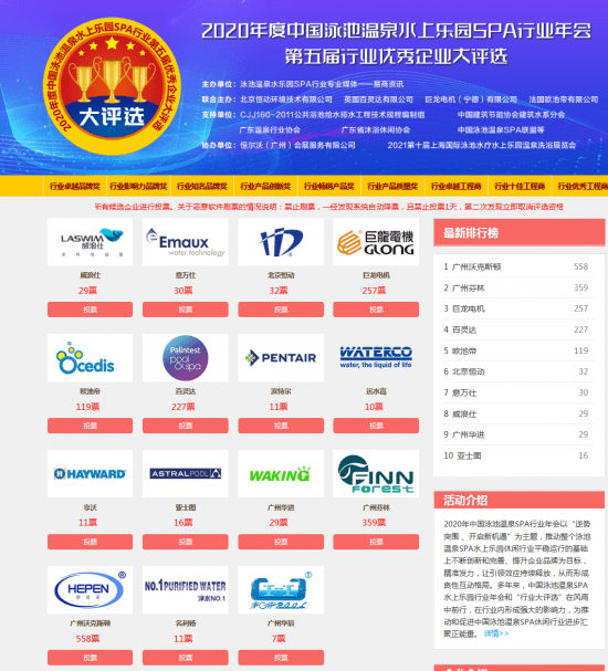 2024澳门天天开好彩大全正版优势评测,精细方案实施_网页版94.224