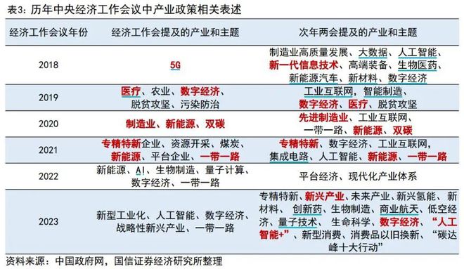 新澳天天开奖资料大全最新,深入分析定义策略_影像版29.366