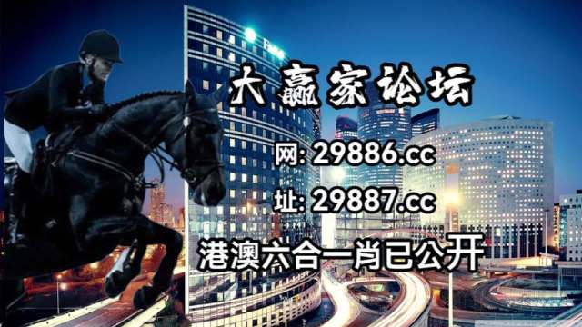 澳门特马今期开奖结果查询,详细解答解释定义_XE版33.199