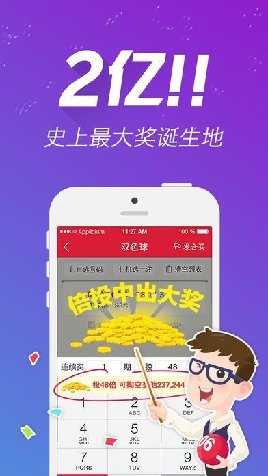 天天彩澳门天天彩今晚开什么,灵活解析设计_创意版22.134