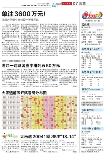 2024年10月30日 第64页