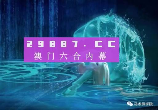 四不像今晚必中一肖,快速解答计划设计_顶级版34.598