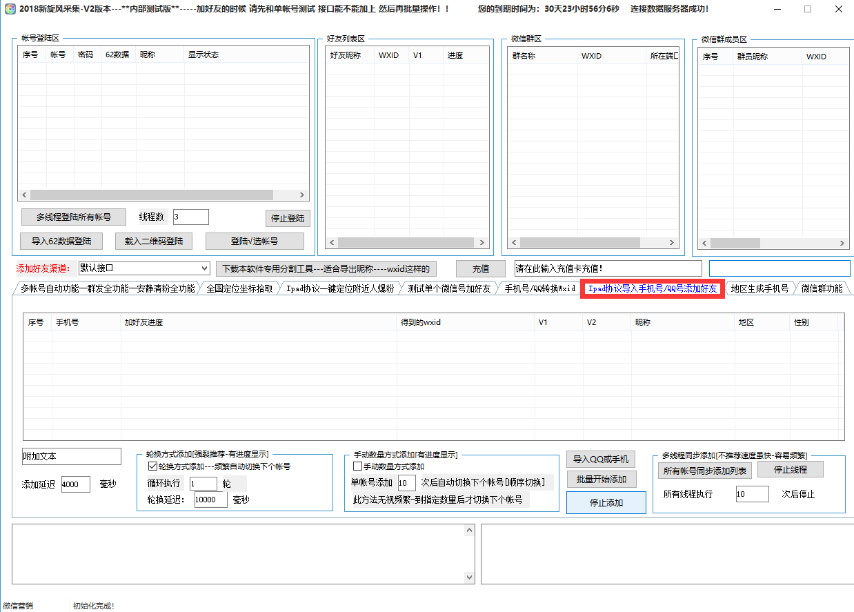 内部资料一肖一码,深度解析数据应用_WP71.671