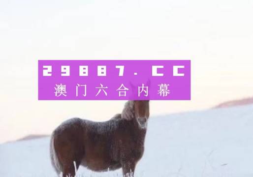 澳门今晚一肖一码,高效设计策略_LE版24.757