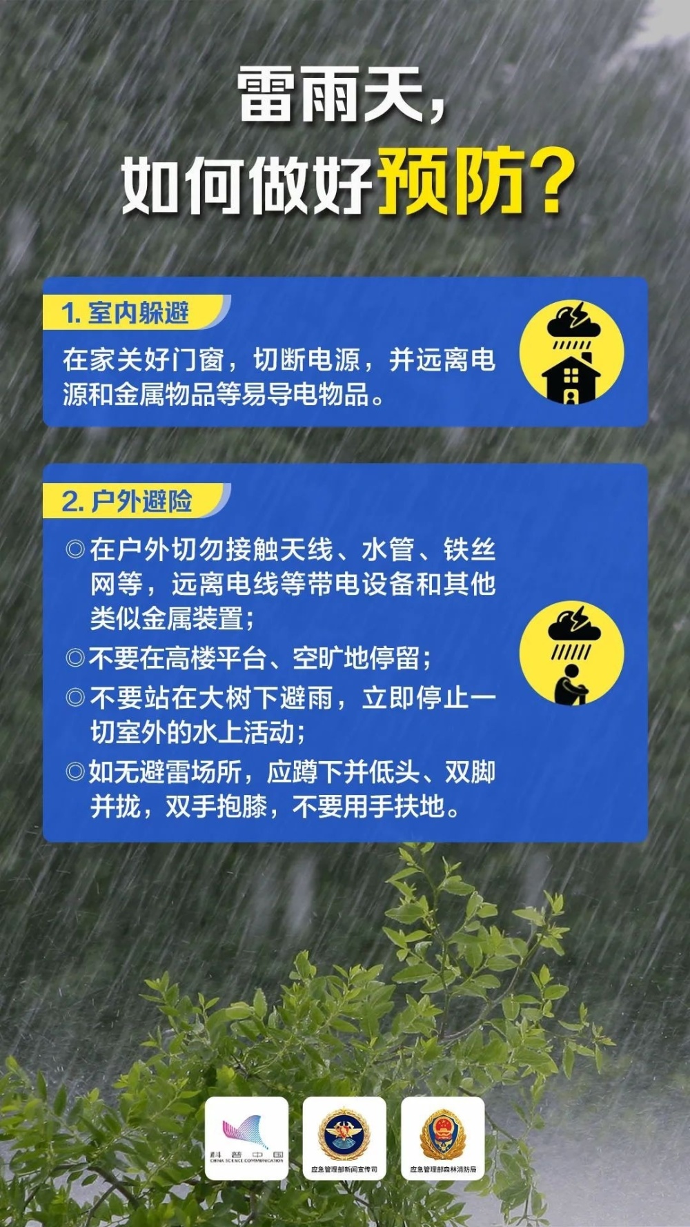 新奥门资料免费资料大全,高速方案解析响应_UHD款21.562