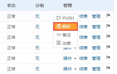 澳门六开奖结果今天开奖记录查询,决策信息解析说明_Harmony款18.746