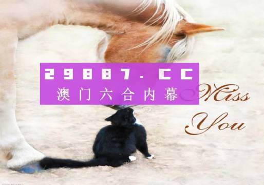 澳门4949精准免费大全,资源整合策略实施_iShop88.441