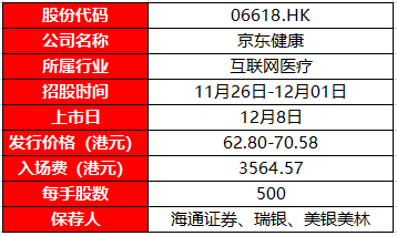 2024年开奖结果新奥今天挂牌,科学化方案实施探讨_复刻款22.977