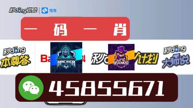 白小姐一肖一码今晚开奖,创造性方案解析_Prime71.637