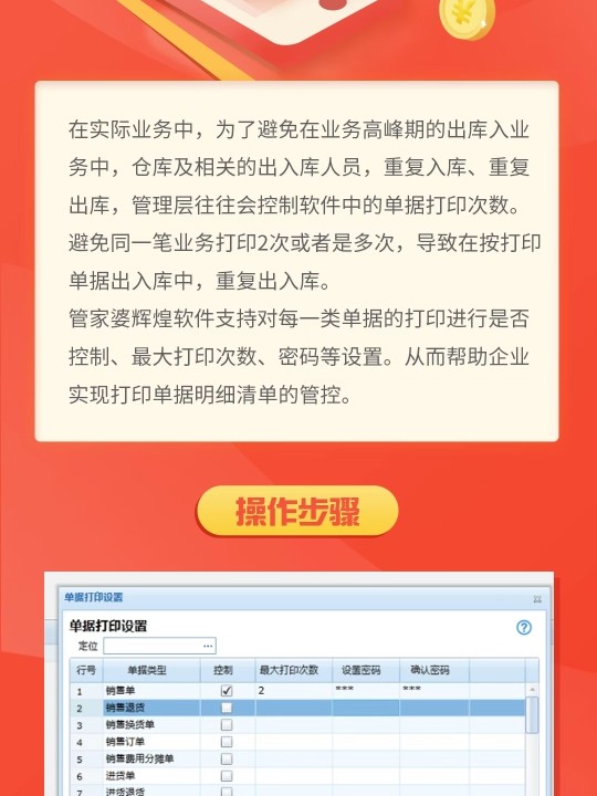 螺纹系列 第197页