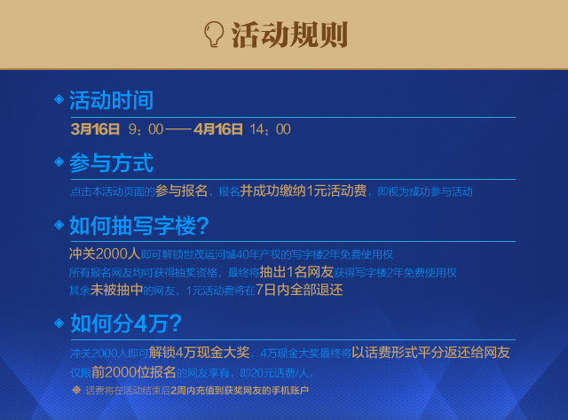 一码一码中奖免费公开资料,创新性方案解析_网页款95.303