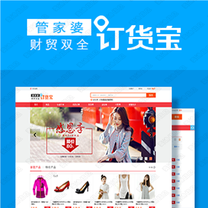 77778888管管家婆一肖,最新答案解析说明_iShop57.310