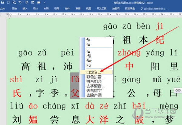 黄大仙精准三肖,广泛的解释落实方法分析_Android256.183