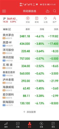 2021澳门天天开好彩,经济性执行方案剖析_Android256.183