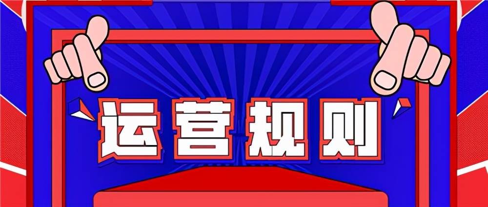 2024年10月31日 第61页