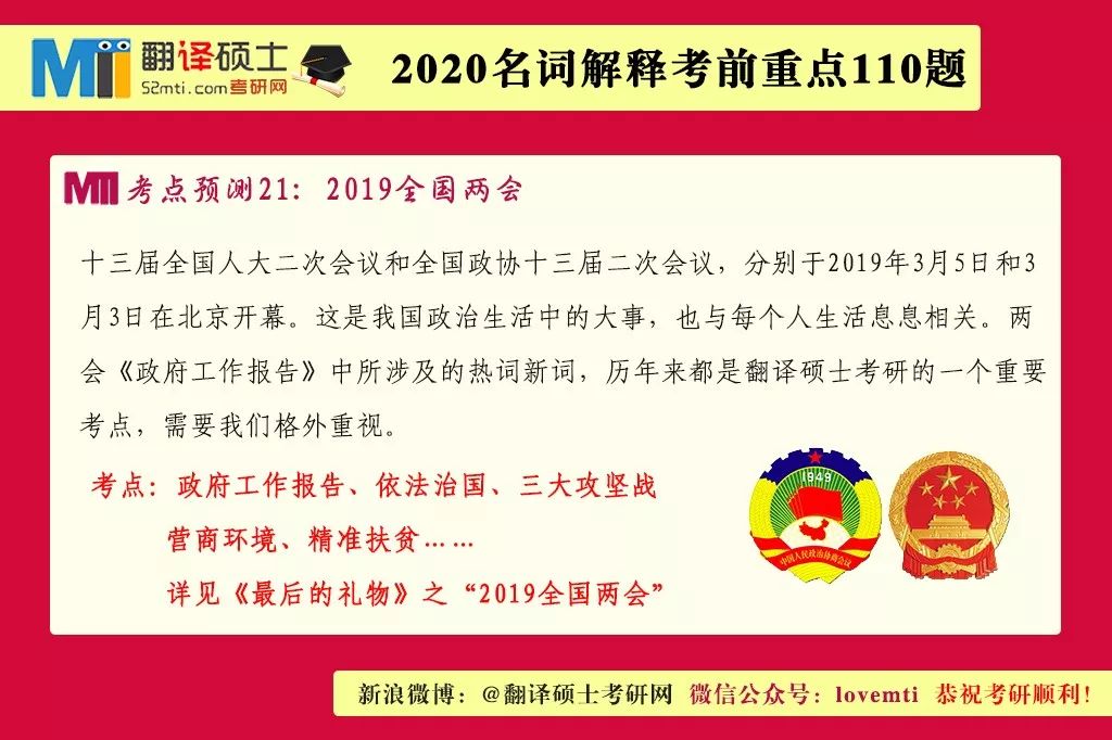 资料大全正版资料2024年,诠释解析落实_豪华版8.713