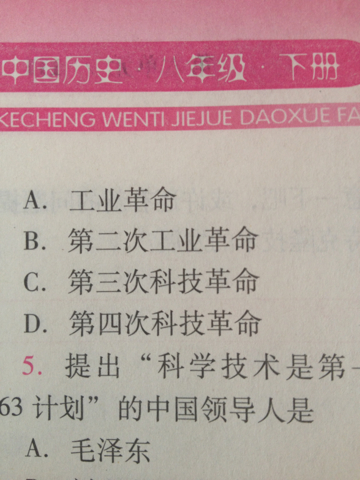 三期必出一期澳门彩,确保成语解释落实的问题_粉丝版335.372