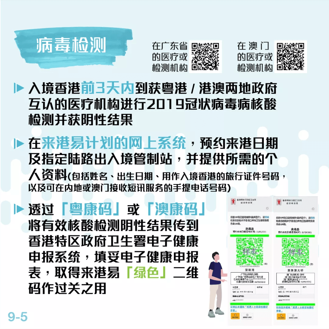 澳门最准的资料免费公开,实用性执行策略讲解_黄金版3.236