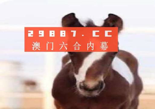 澳门一肖一码100%准确挂牌,正确解答落实_win305.210