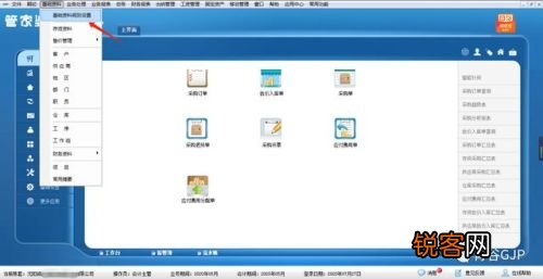 管家婆一肖一码免费资料,全面解答解释落实_win305.210