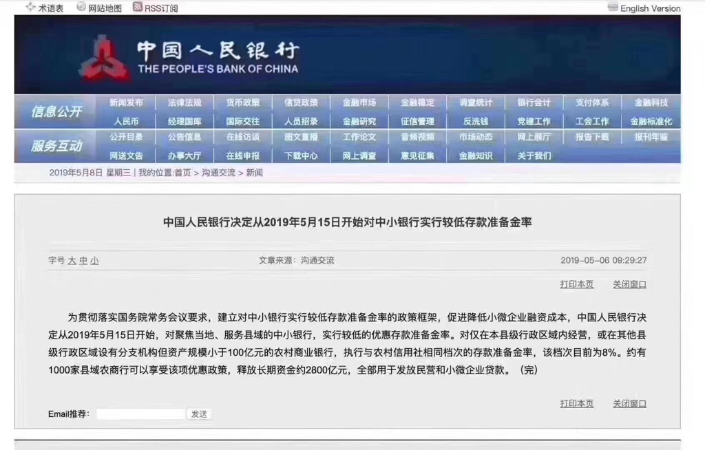 49218009.соm查询新澳开奖结果,准确资料解释落实_娱乐版305.210