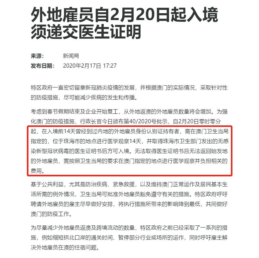 澳门彩精选免费资料大全,华商报乀,决策资料解释落实_限量版3.867